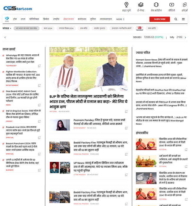 News Portal 04