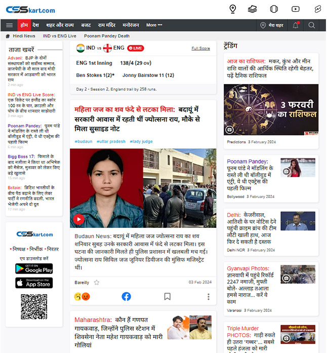 News Portal 02