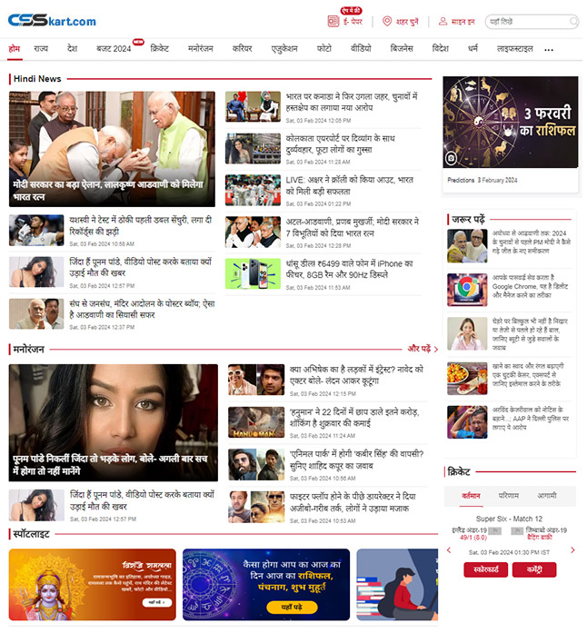 News Portal 05